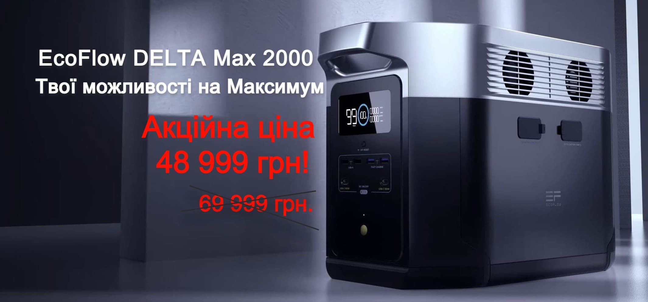 EcoFlow-DELTA-MAX-2000-Banner-002-Edit-Ready-opti