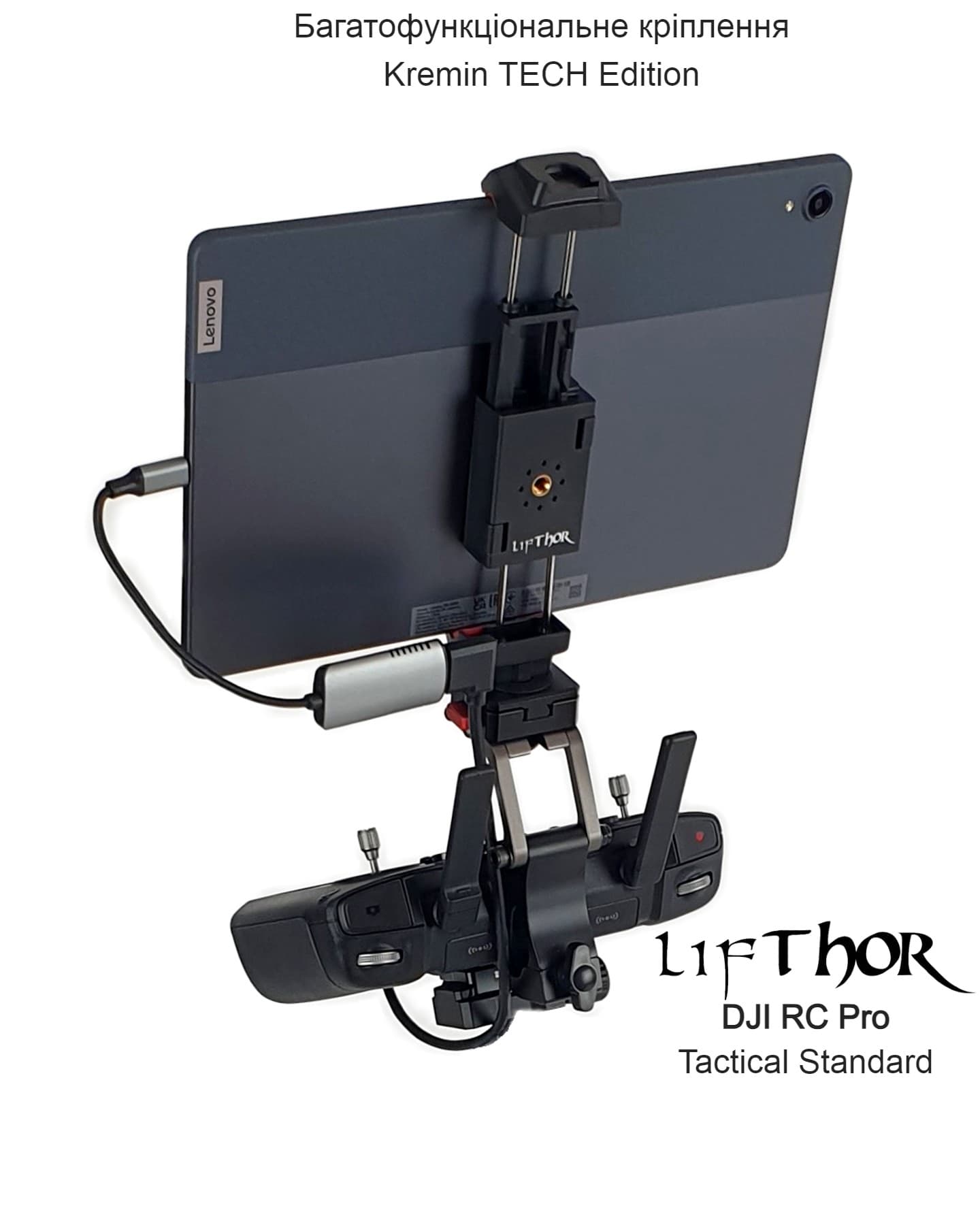 LifThor RC Pro for DJI RC Pro